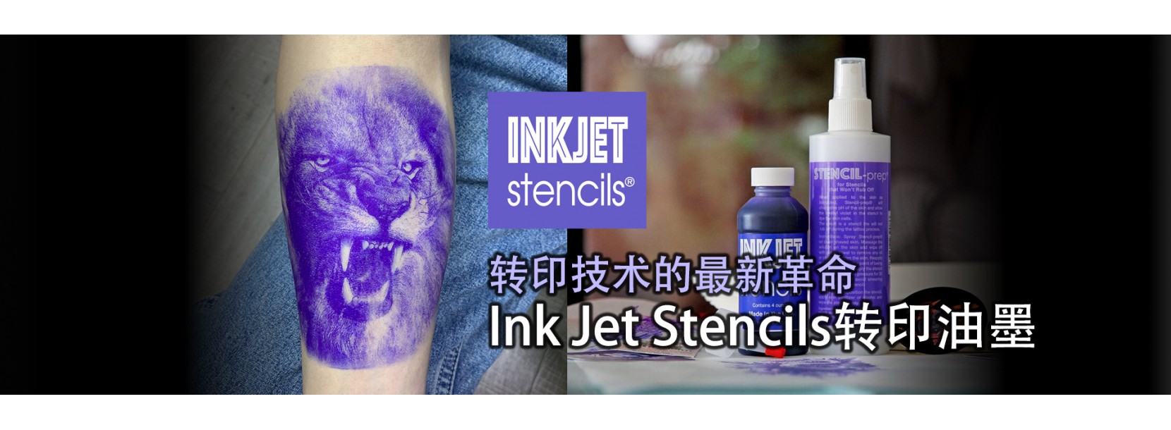Stencil stuff - Sunskin Tattoo Equipment