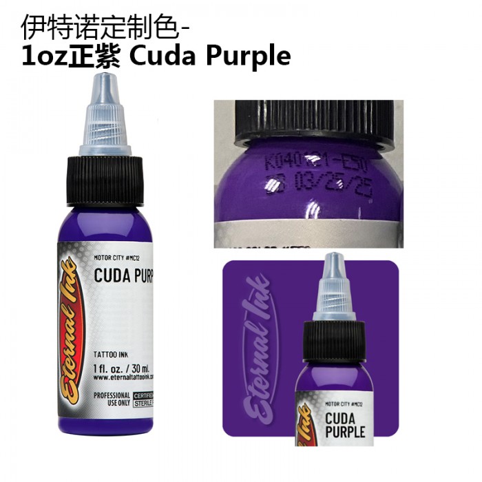 Motor City-Cuda Purple